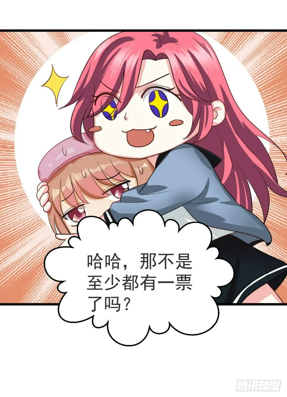 相识之人会偶然间再次出现 第9页