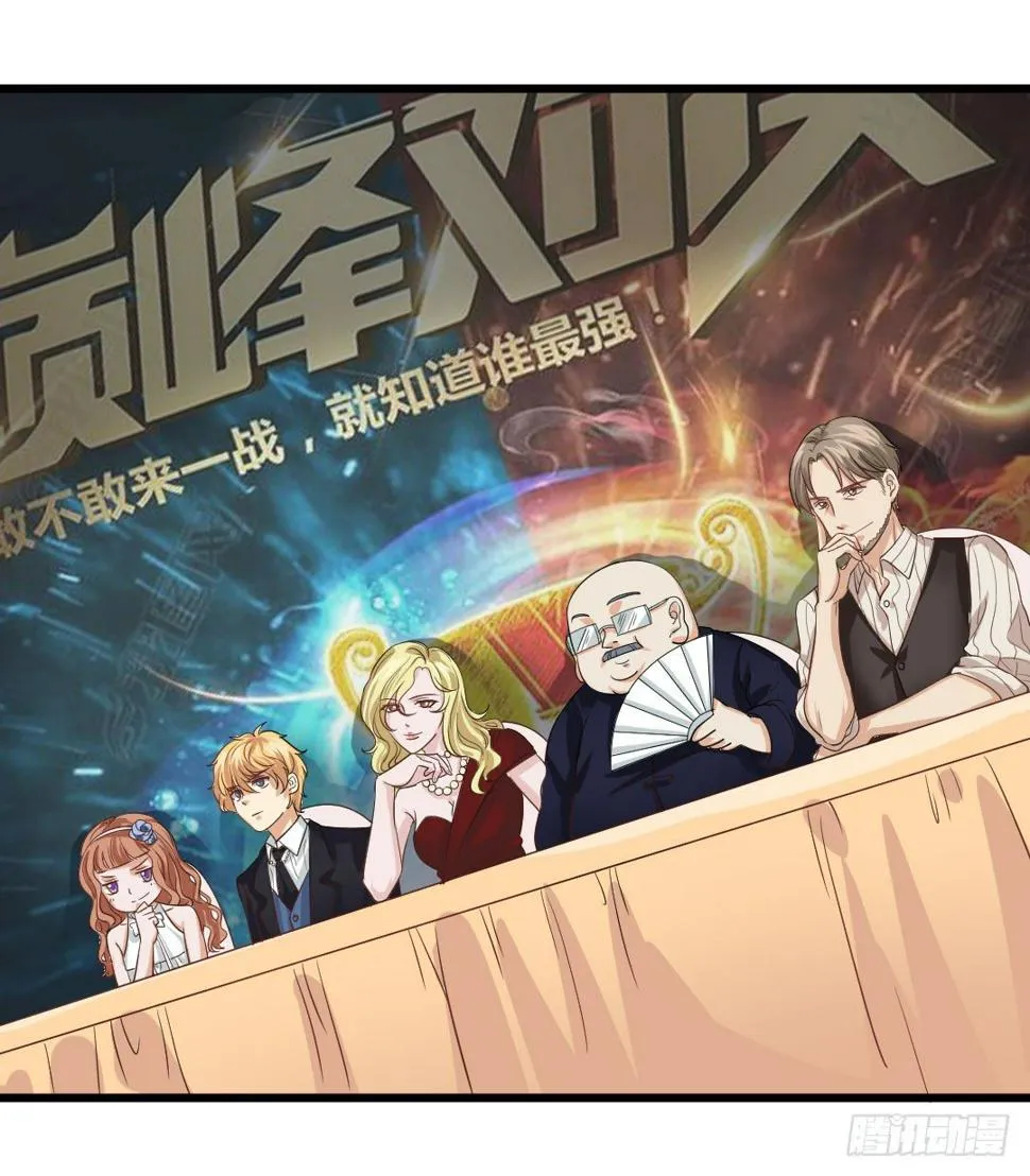 相识之人会偶然间再次出现 第12页