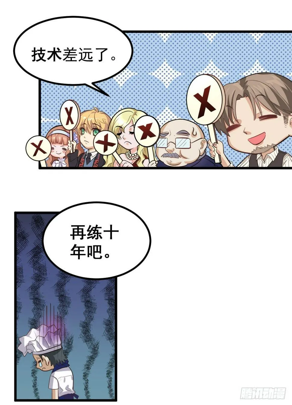 相识之人会偶然间再次出现 第13页