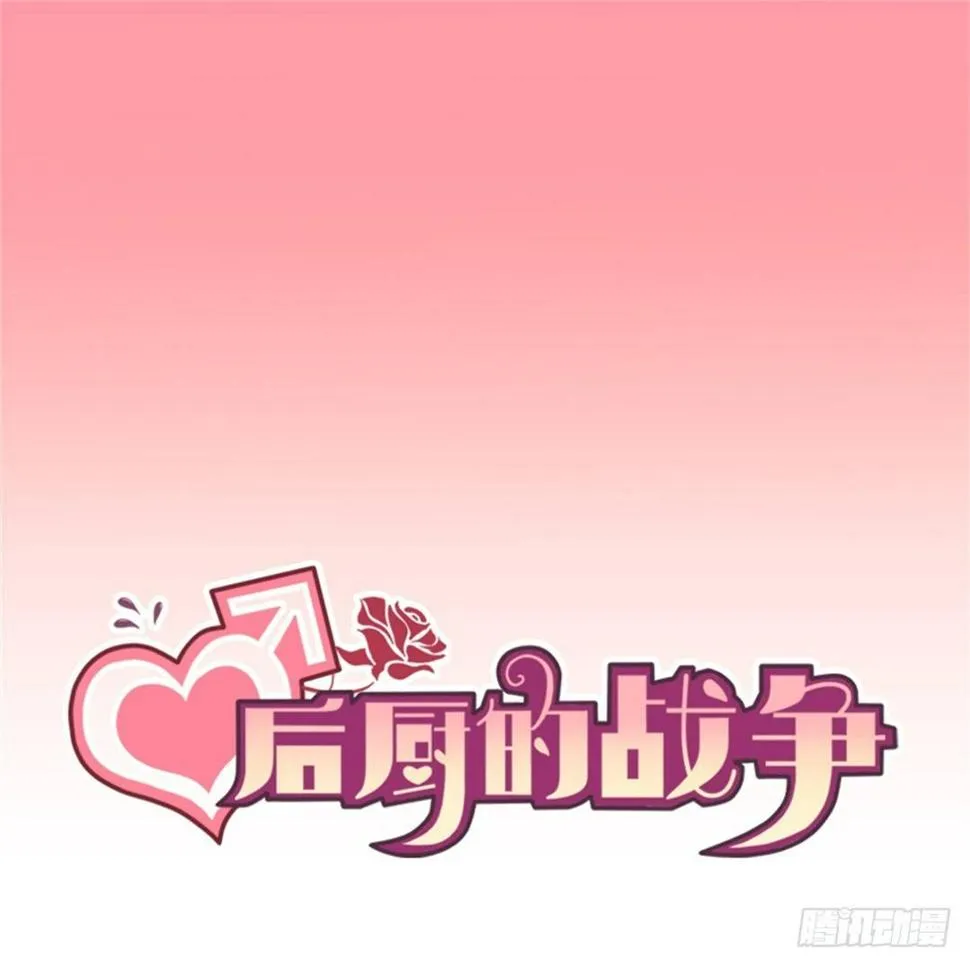 热情要用身体来证明 第2页