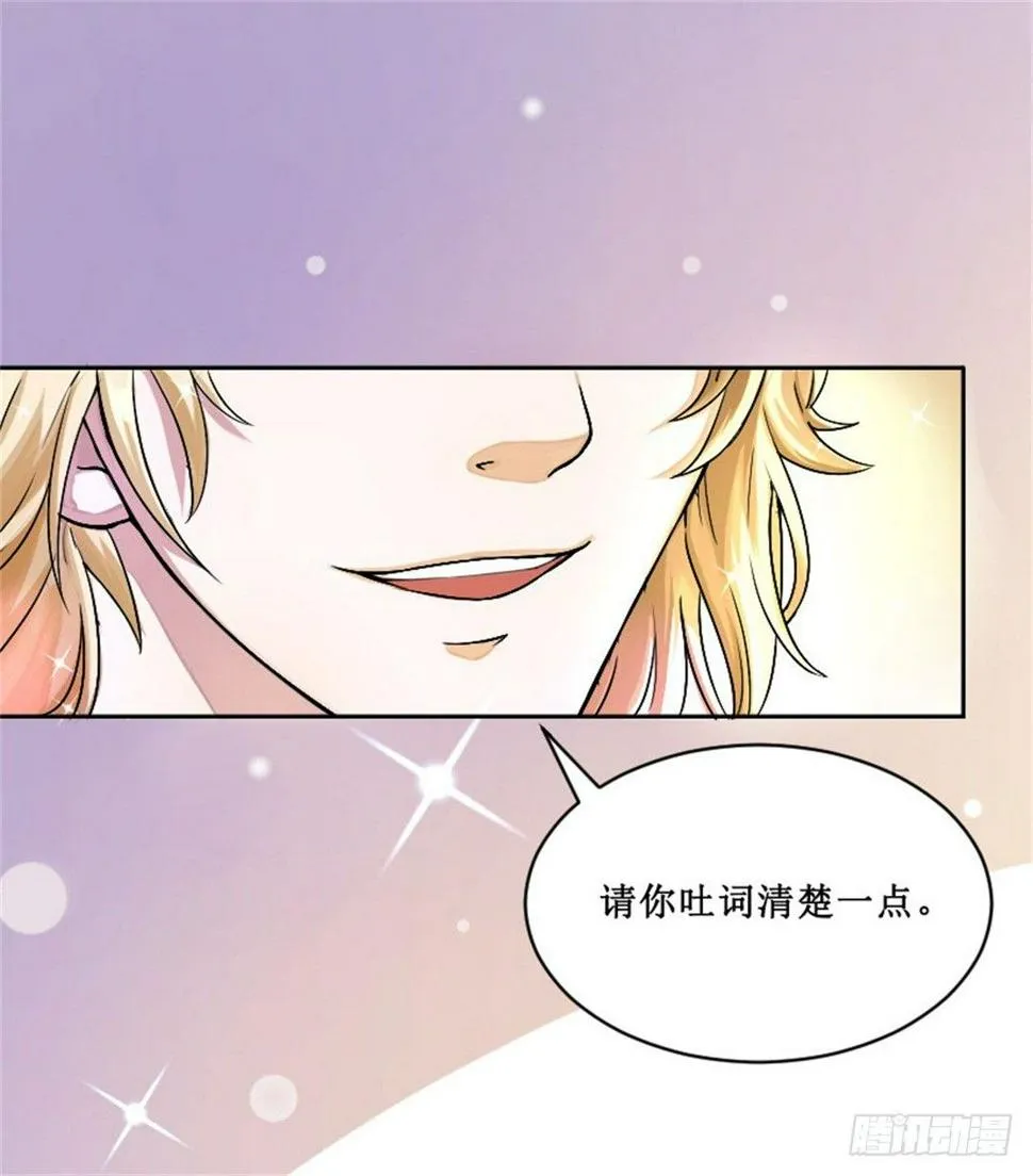 热情要用身体来证明 第13页