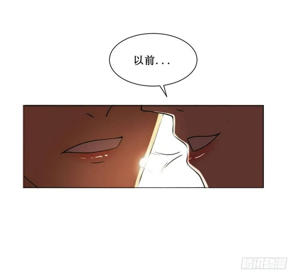 热情要用身体来证明 第16页