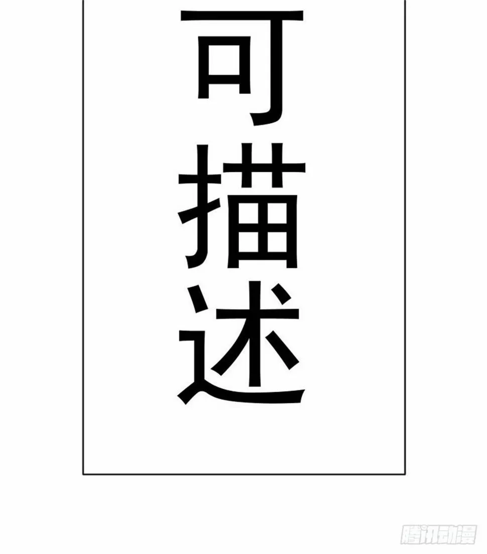热情要用身体来证明 第20页