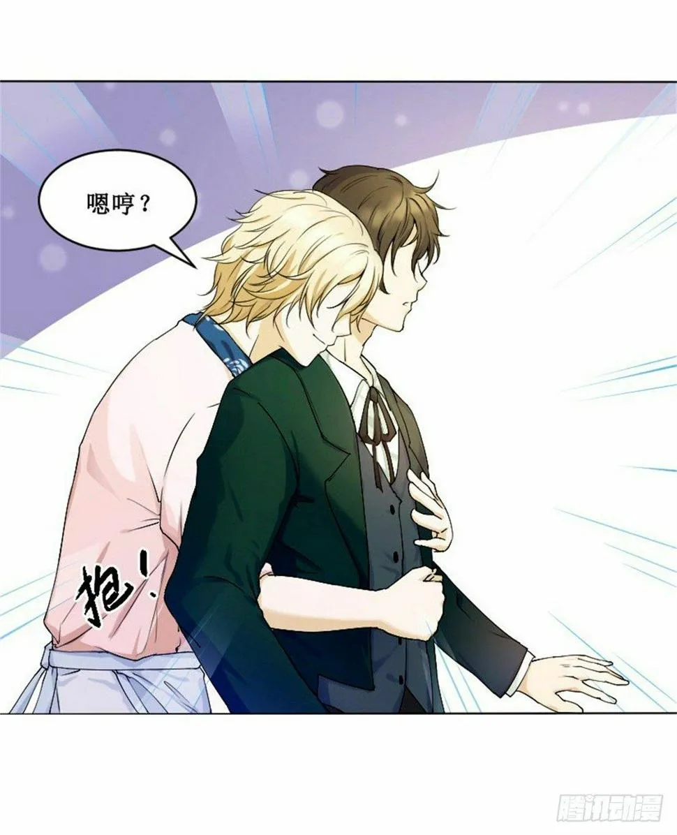 热情要用身体来证明 第22页