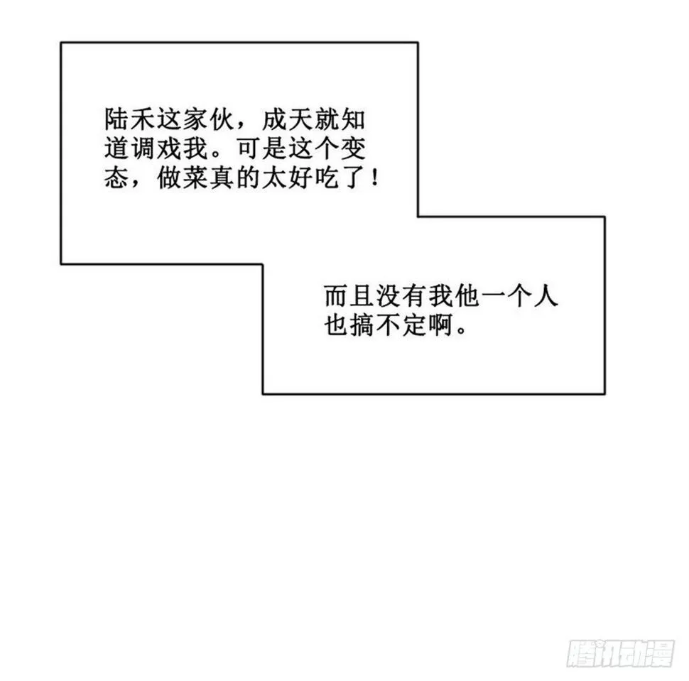 热情要用身体来证明 第24页