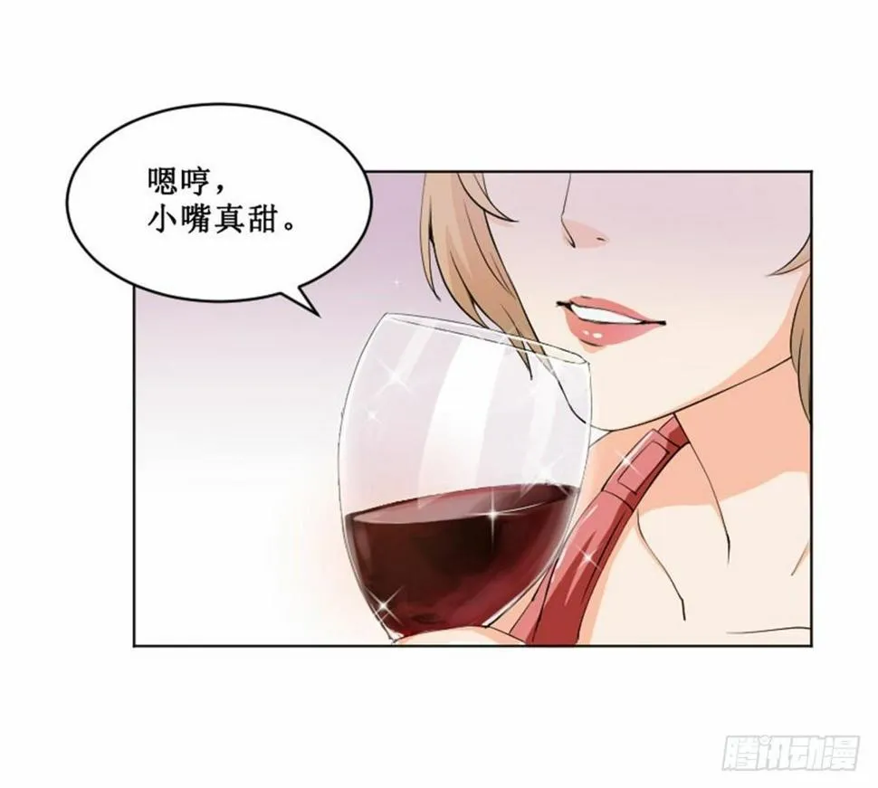 热情要用身体来证明 第31页