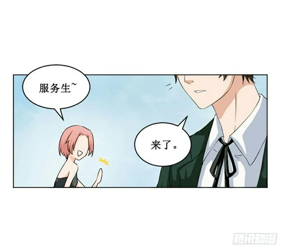 热情要用身体来证明 第36页
