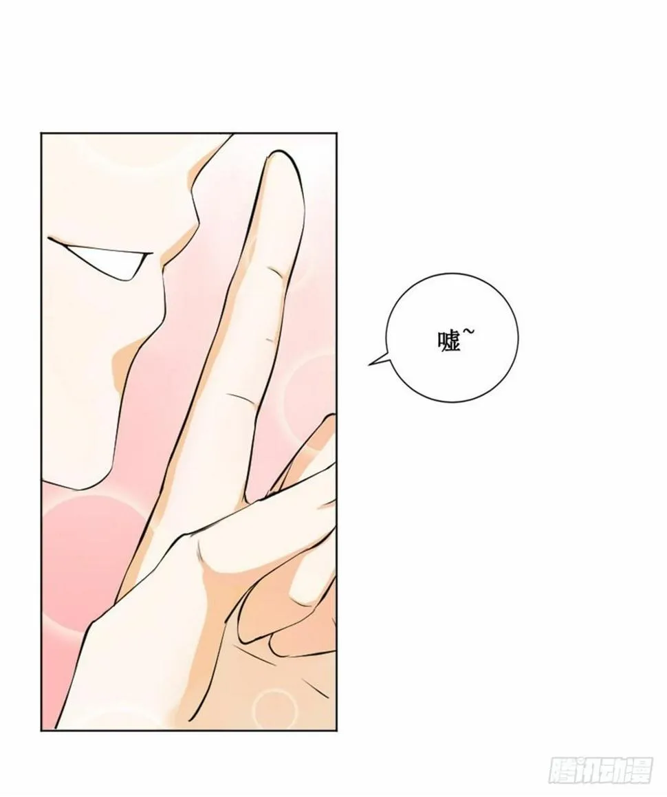 热情要用身体来证明 第41页