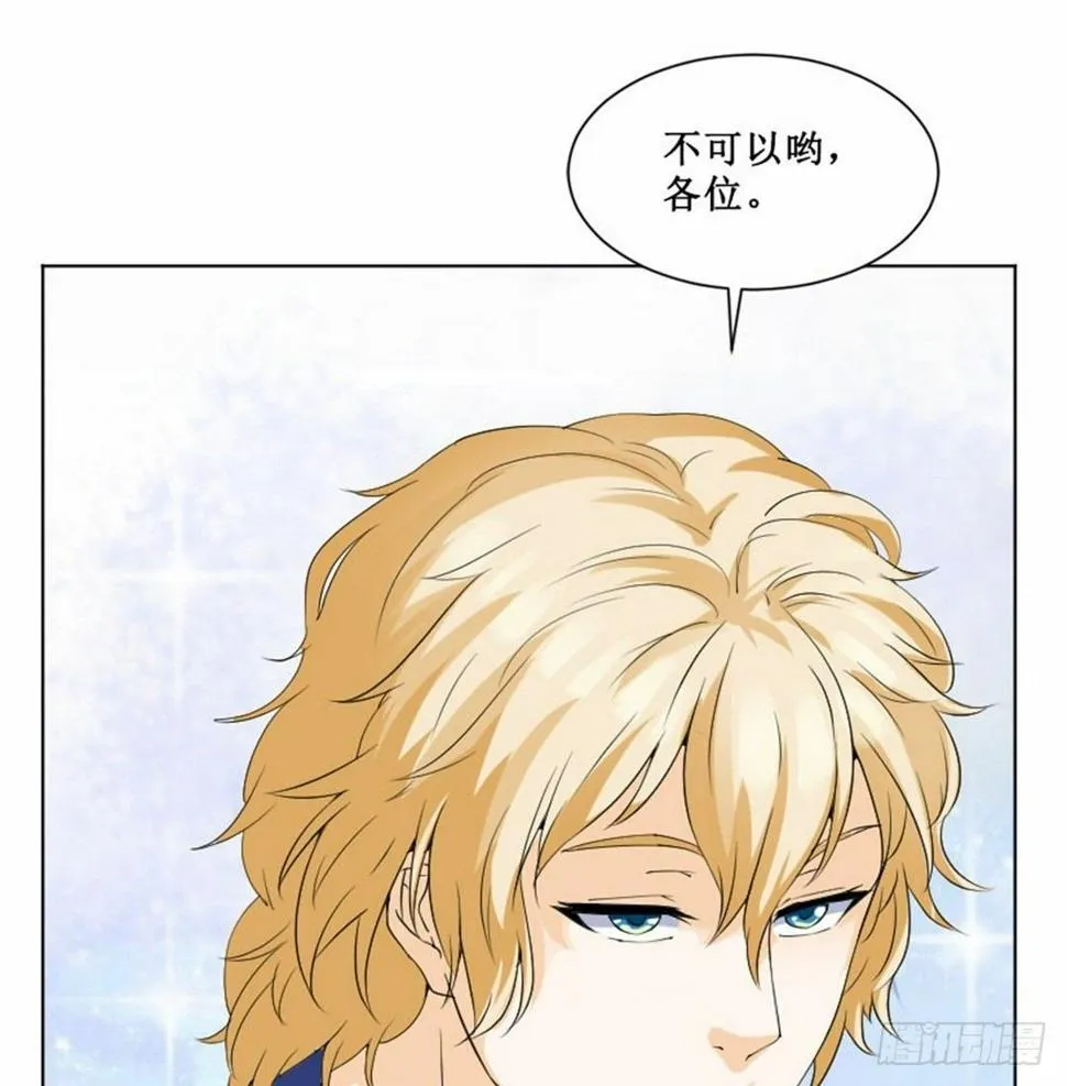 热情要用身体来证明 第42页