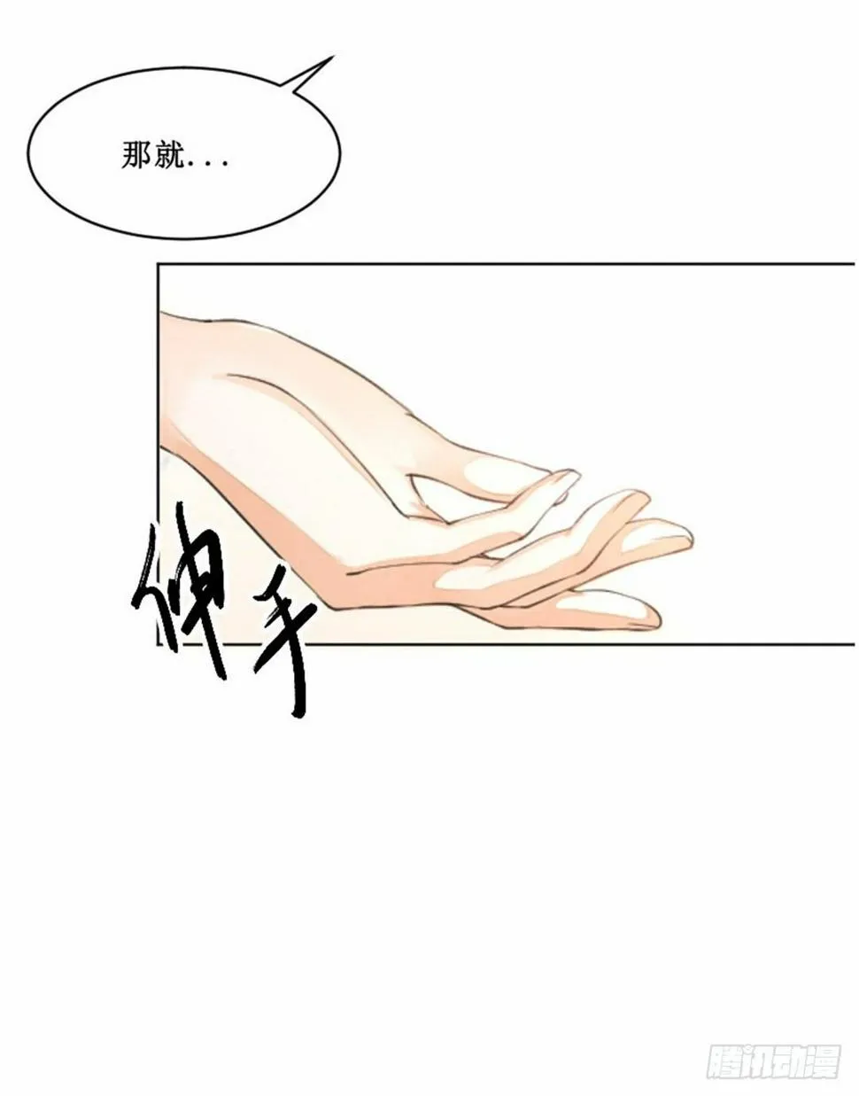 热情要用身体来证明 第46页