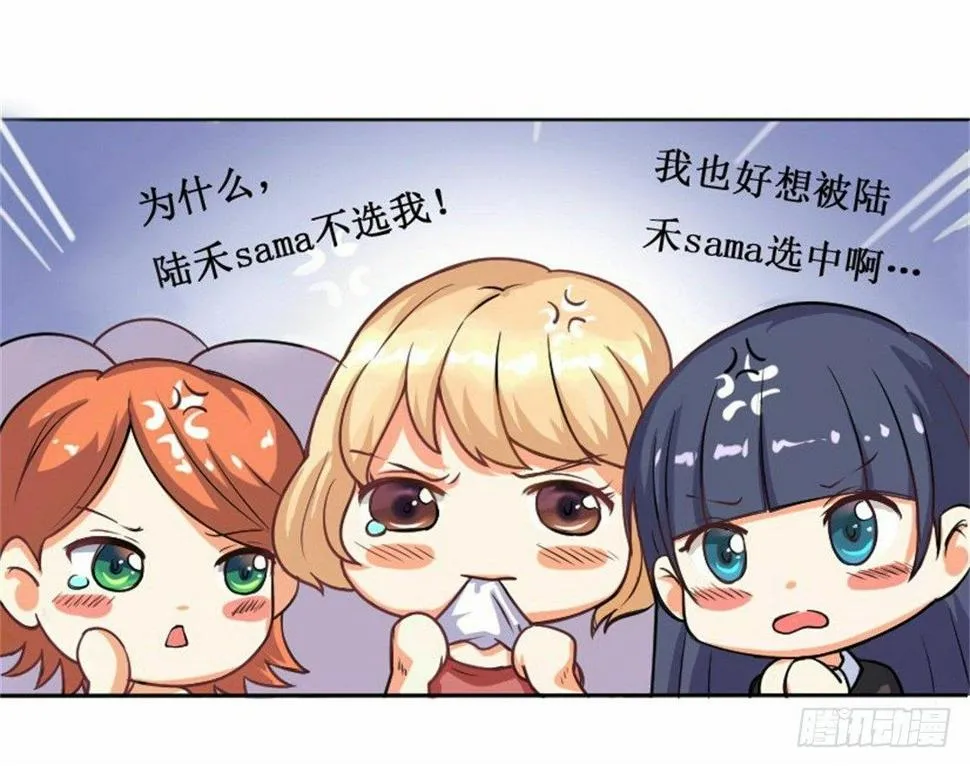 热情要用身体来证明 第48页