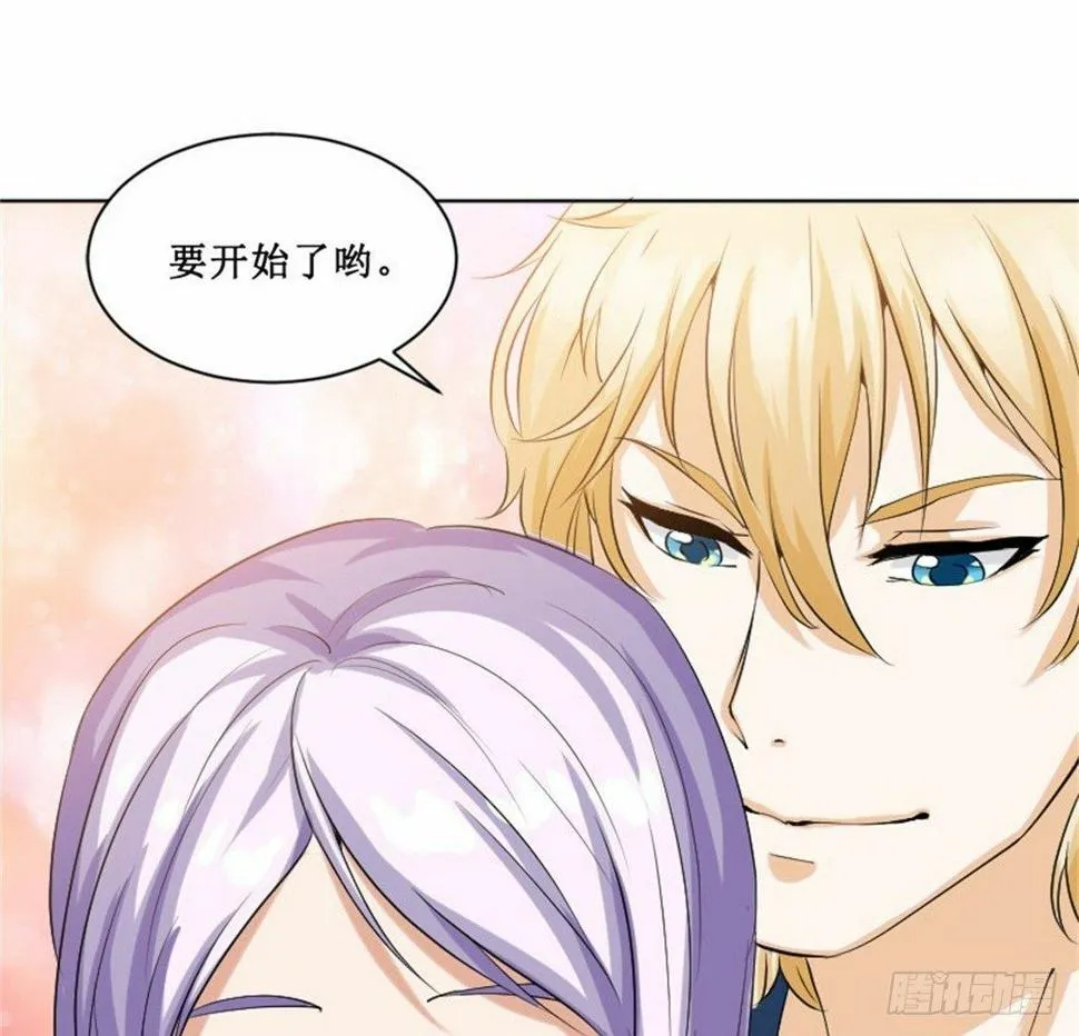 热情要用身体来证明 第51页