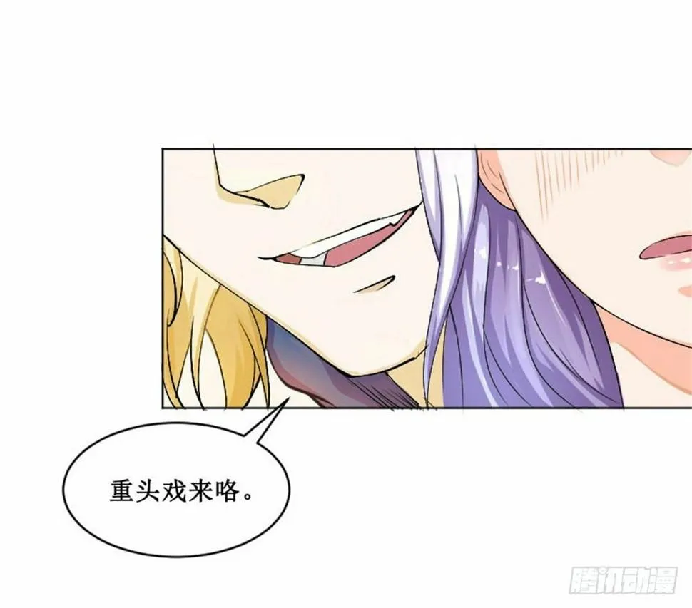热情要用身体来证明 第57页
