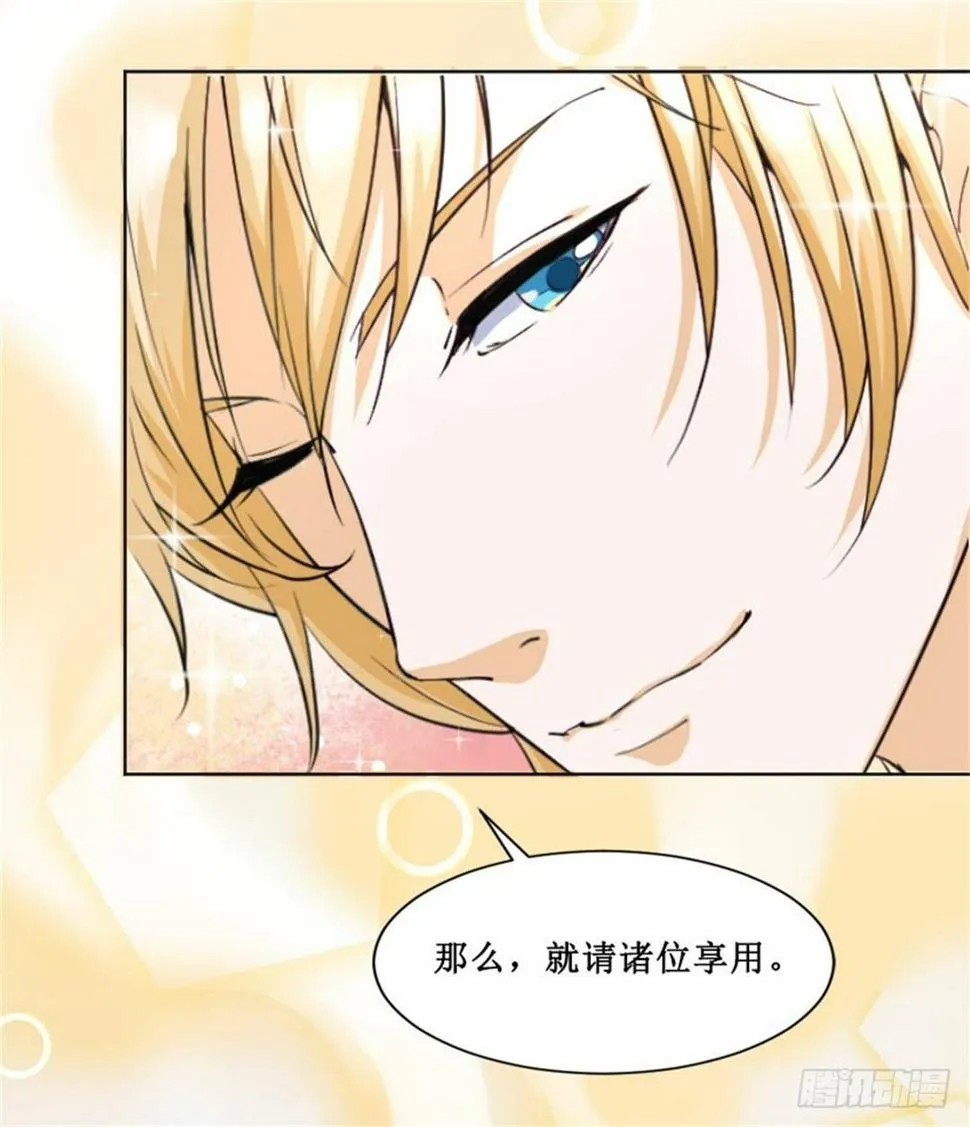 热情要用身体来证明 第72页