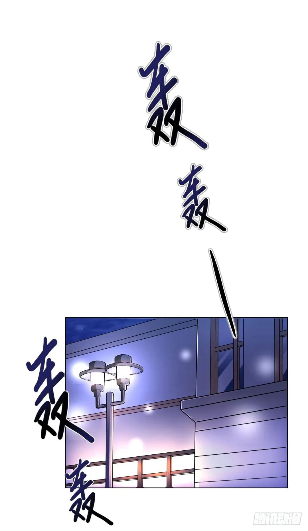 就算是不良，也是顾客啊！ 第4页