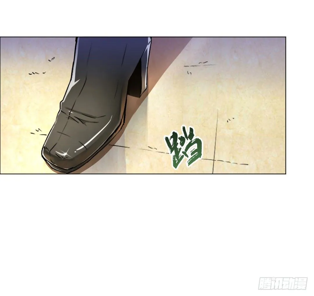 就算是不良，也是顾客啊！ 第17页