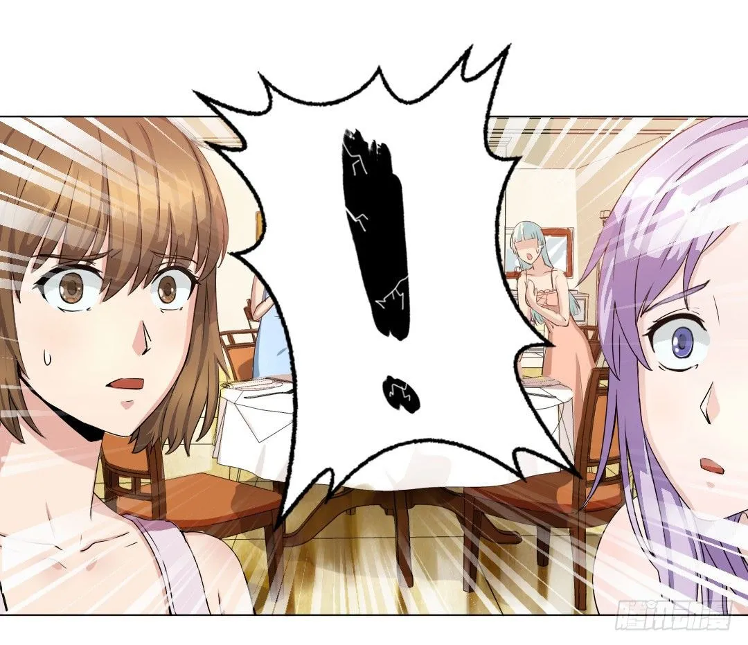 就算是不良，也是顾客啊！ 第22页