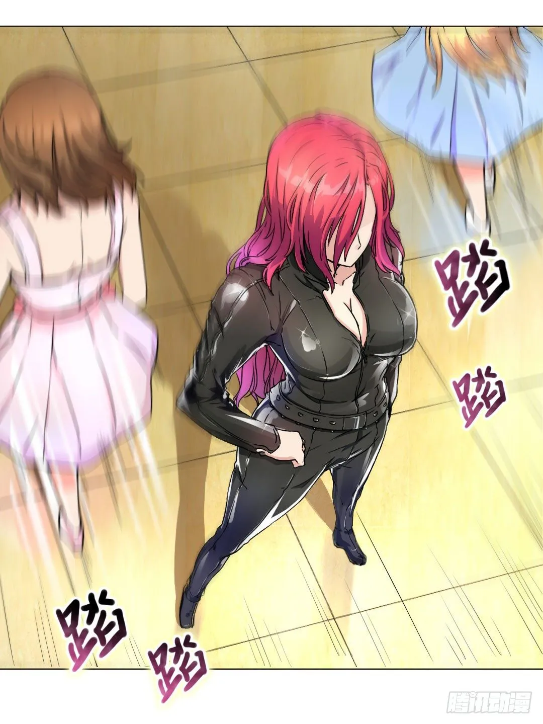 就算是不良，也是顾客啊！ 第24页