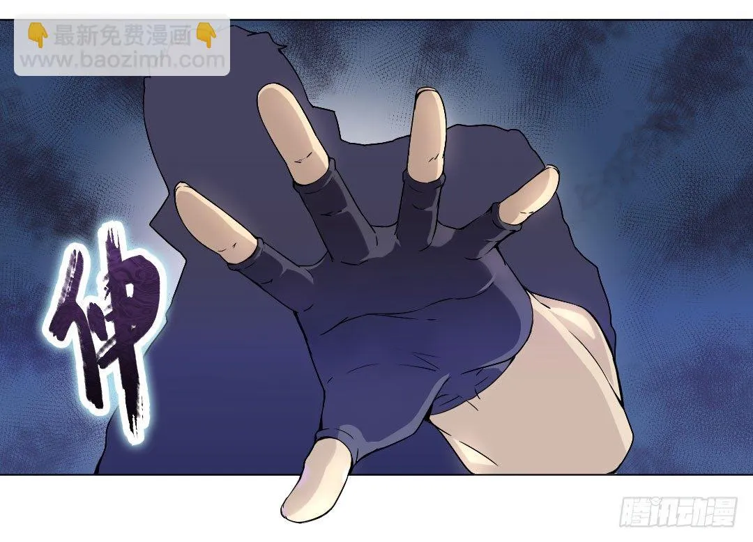 就算是不良，也是顾客啊！ 第26页