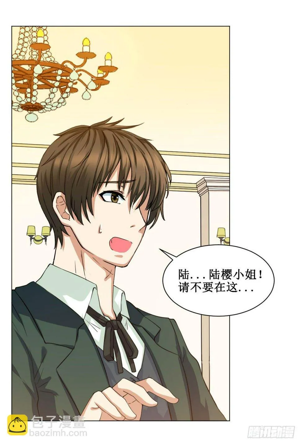 哪怕被客人喜欢上也要努力工作 第34页