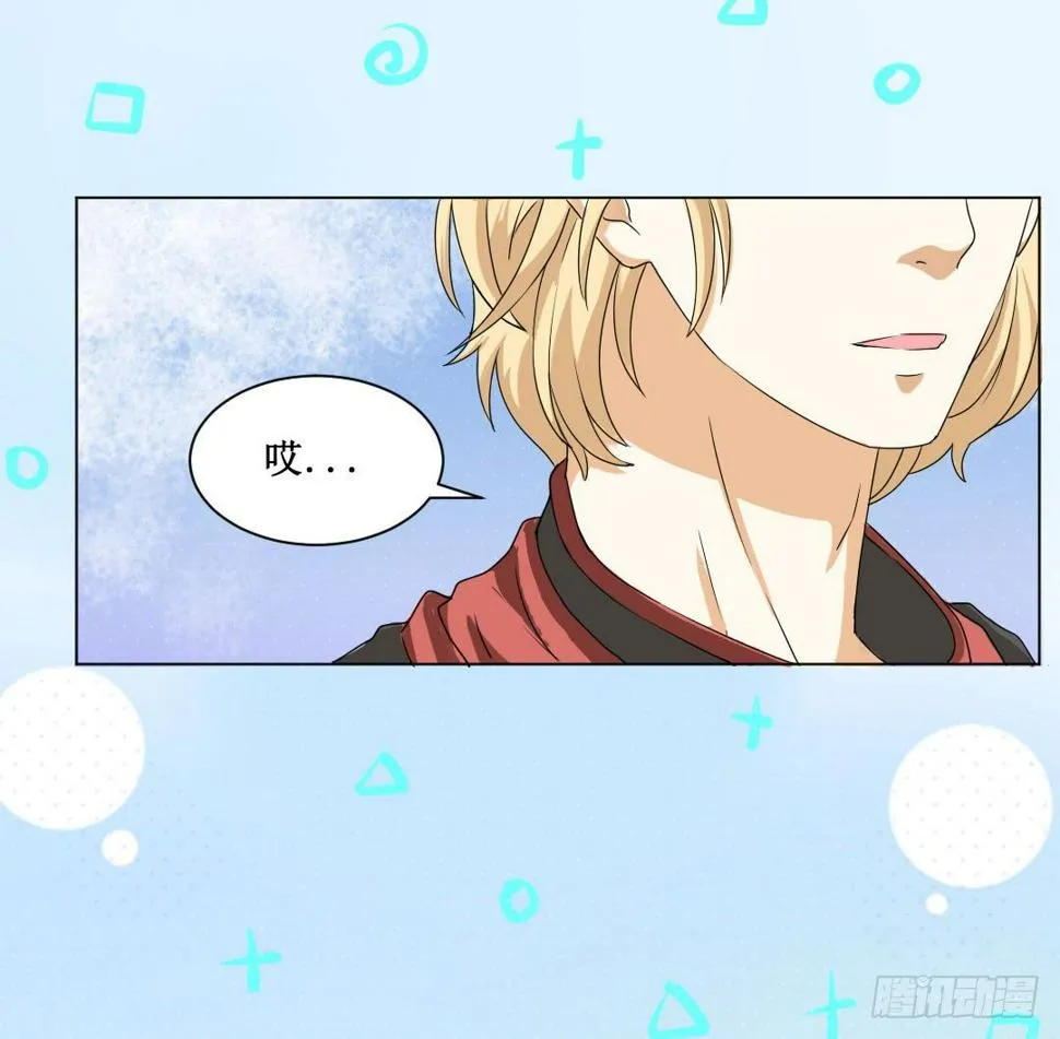 哪怕被客人喜欢上也要努力工作 第71页