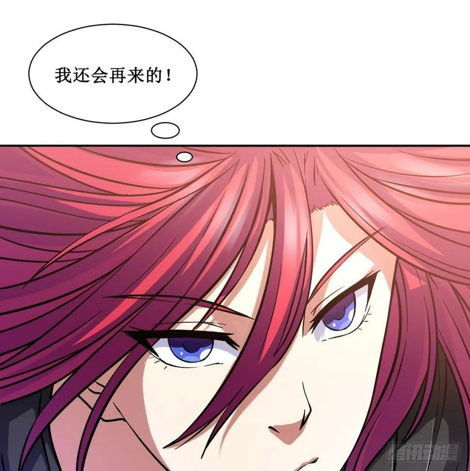 哪怕被客人喜欢上也要努力工作 第76页