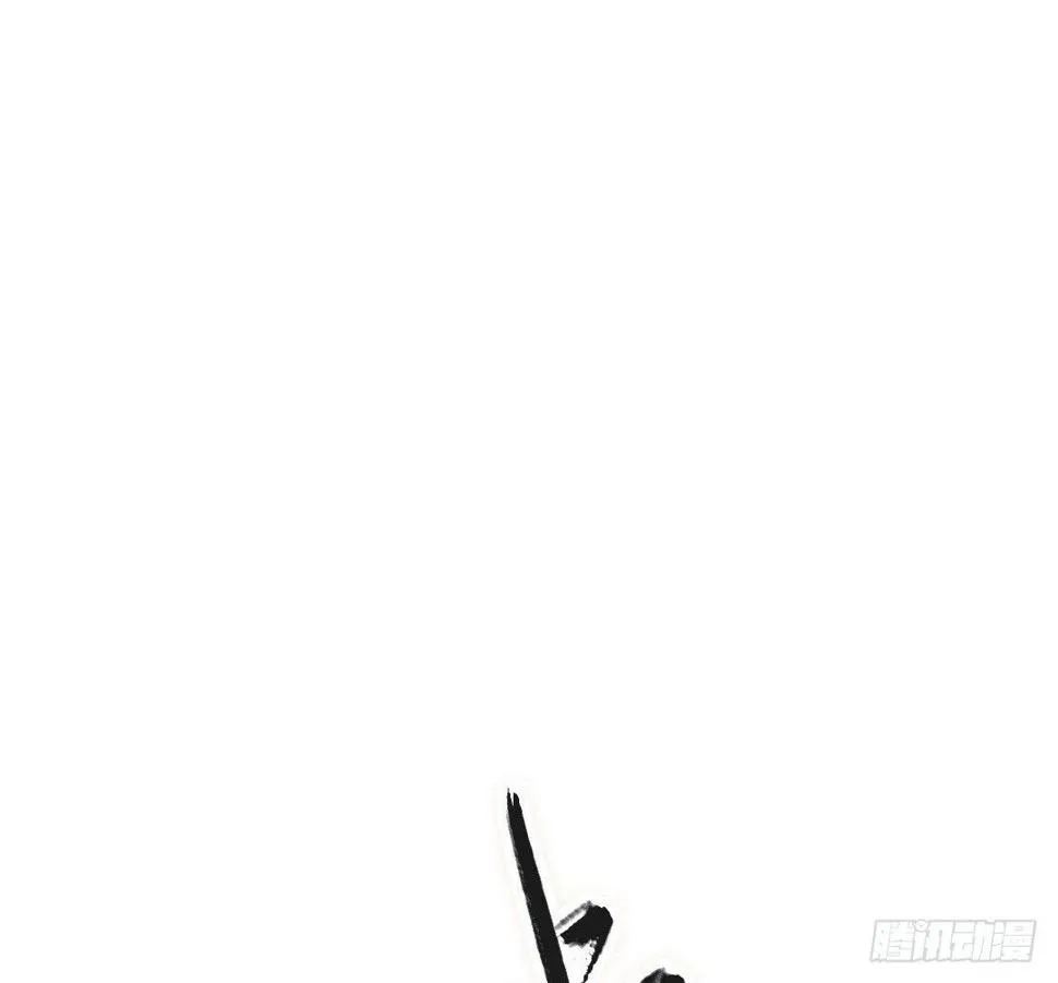 宿命的敌人？ 第4页