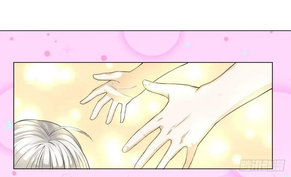 宿命的敌人？ 第34页