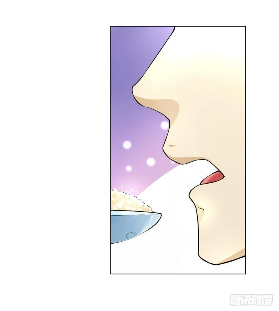 宿命的敌人？ 第53页