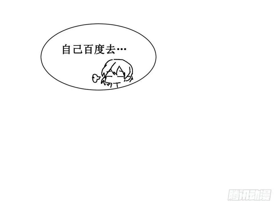 秘技大爆发(上) 第9页