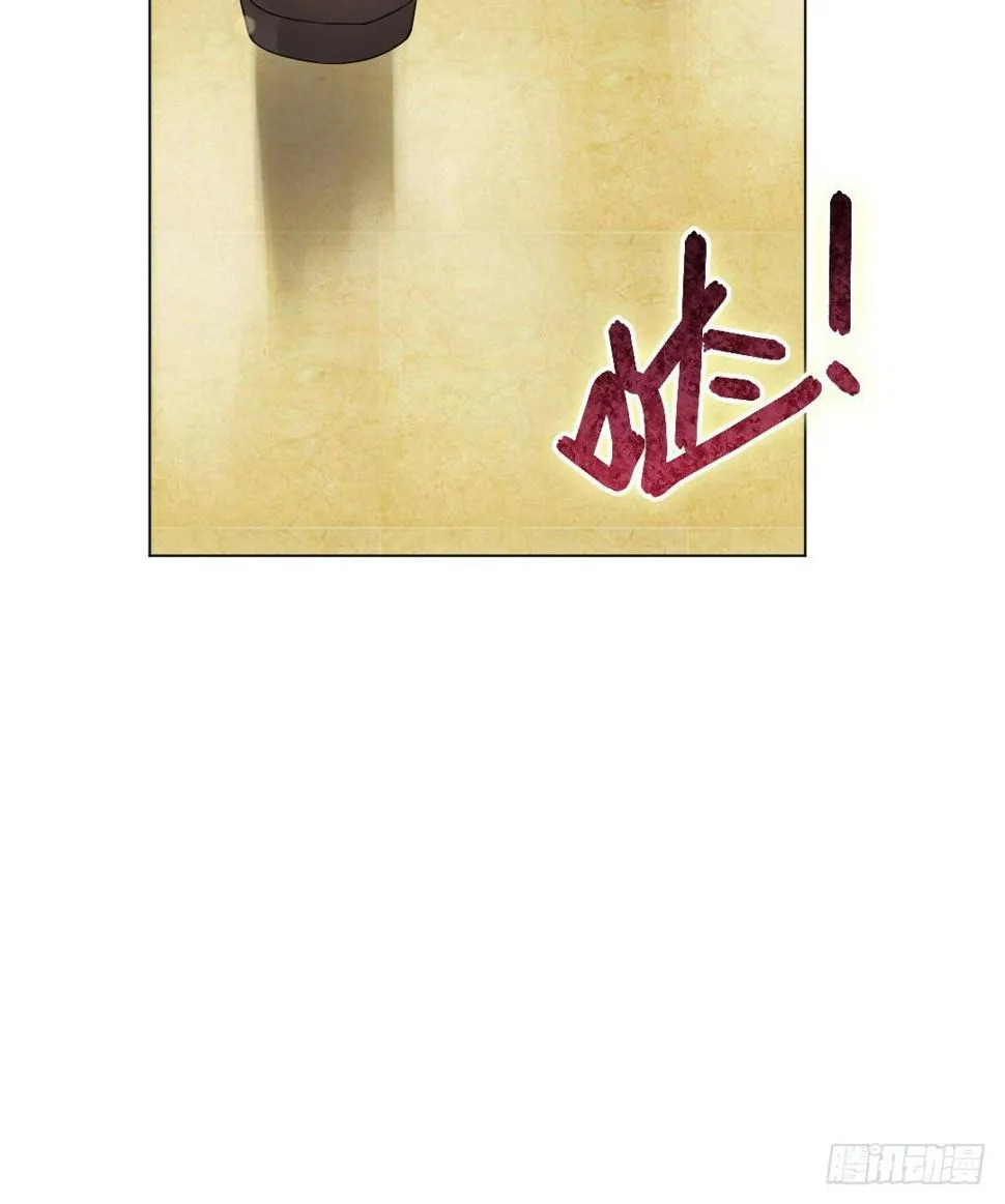 秘技大爆发(上) 第11页