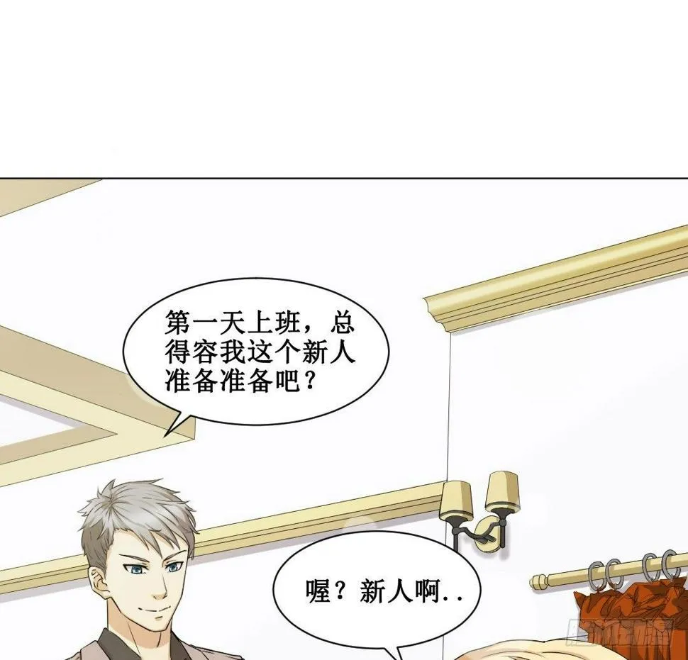 秘技大爆发(上) 第14页