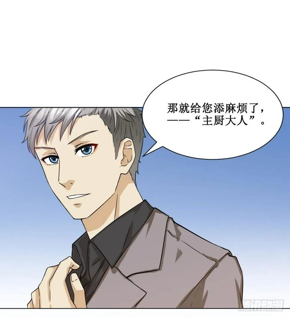 秘技大爆发(上) 第27页