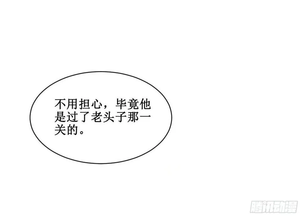 秘技大爆发(上) 第31页