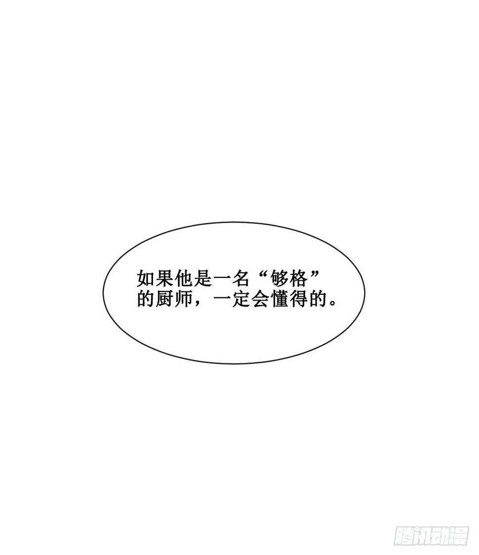 秘技大爆发(上) 第41页