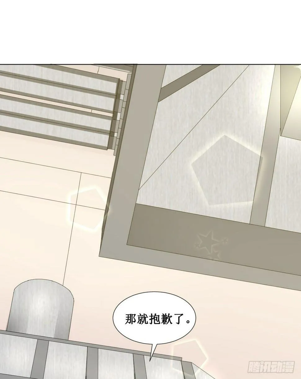 秘技大爆发(上) 第42页