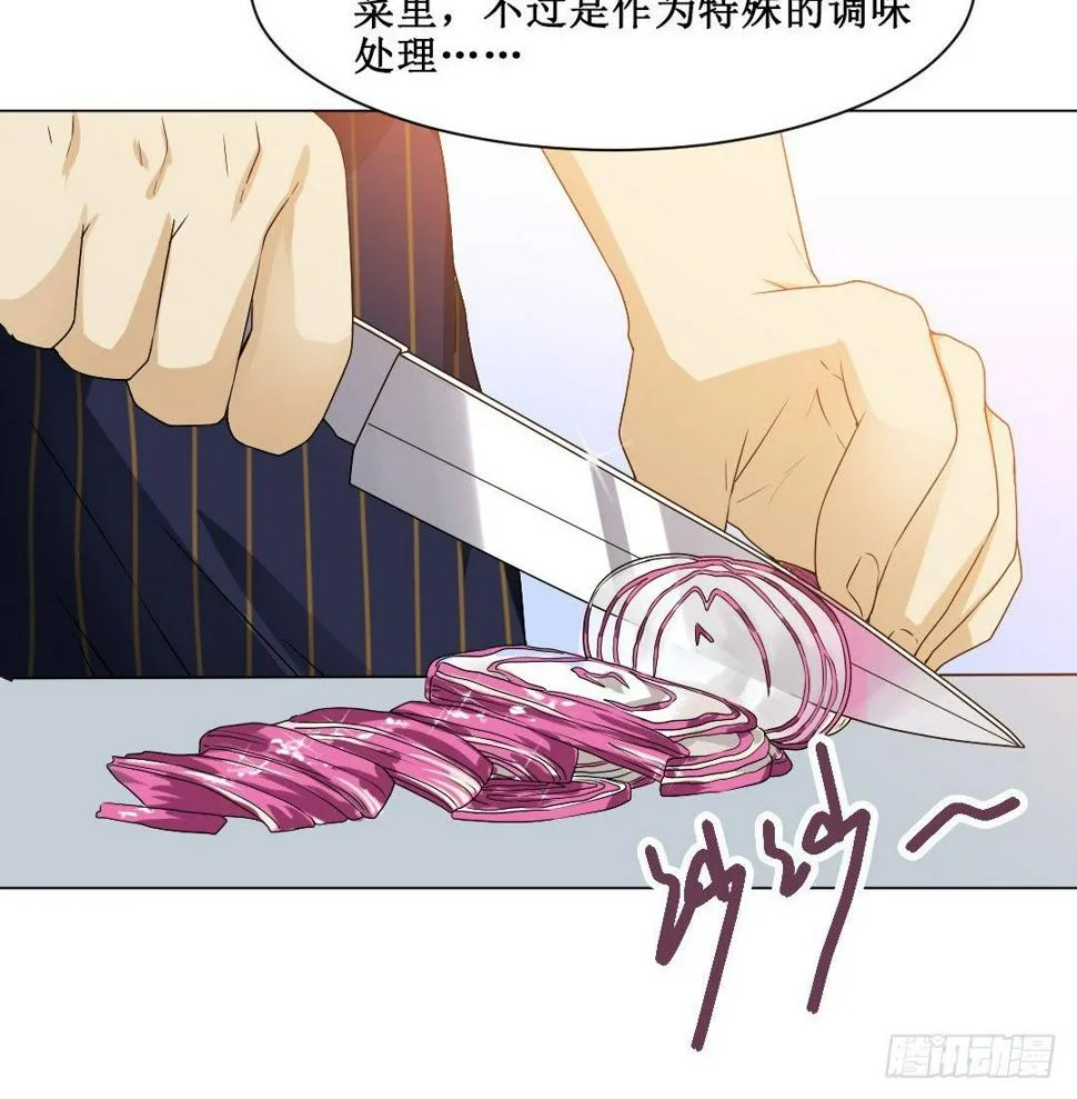 秘技大爆发(上) 第52页