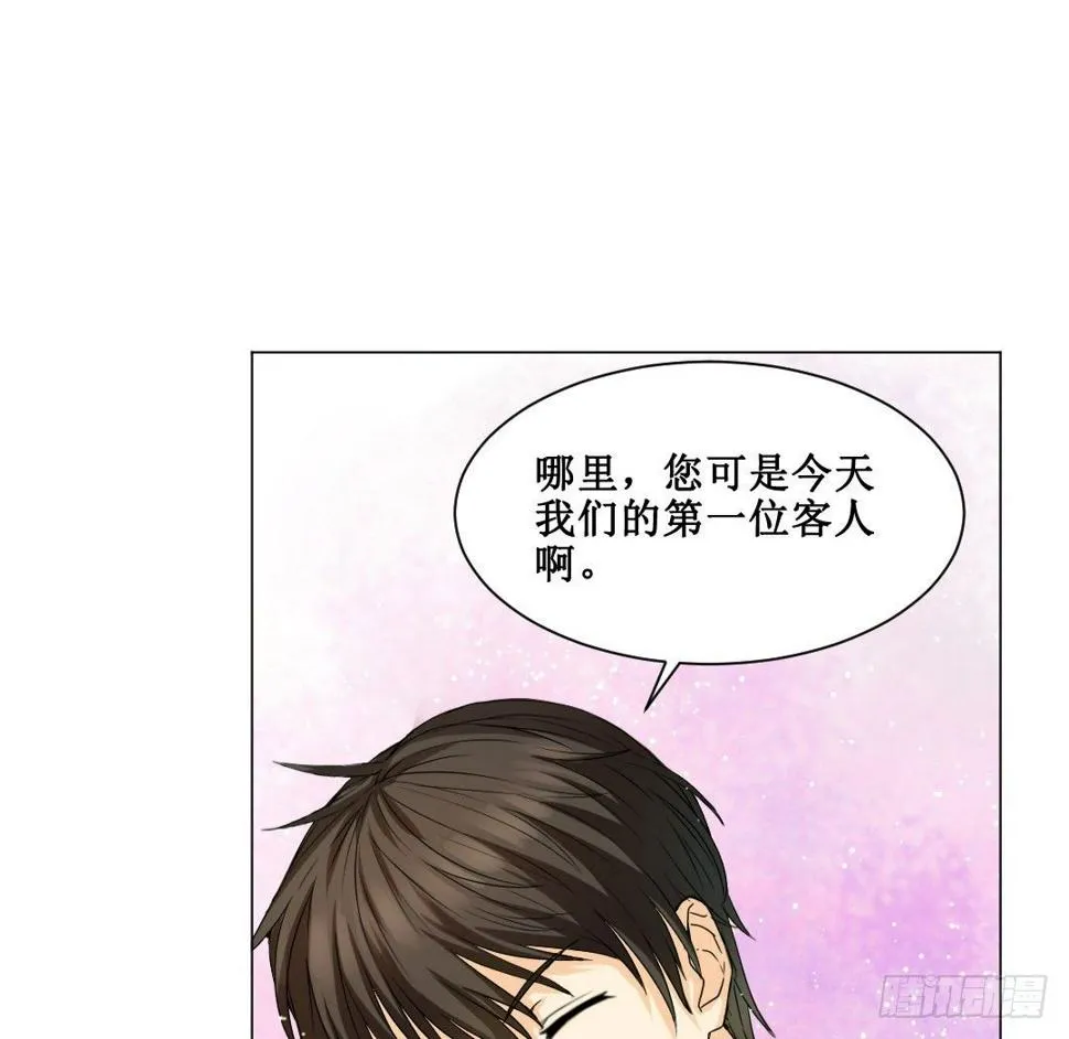 秘技大爆发(上) 第66页