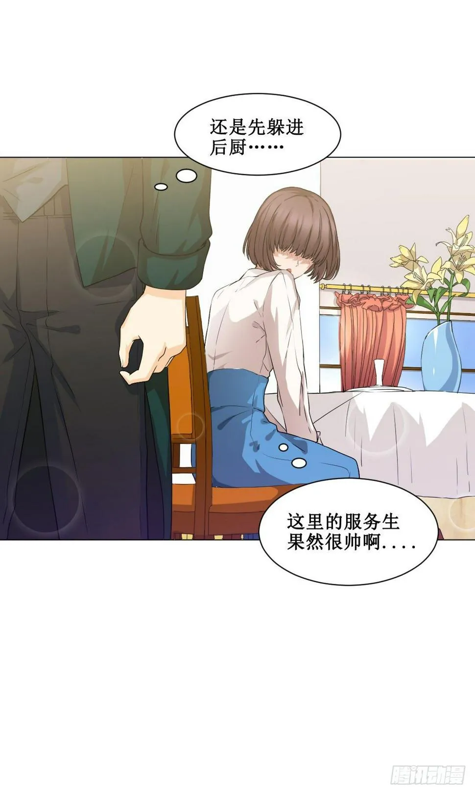 秘技大爆发(上) 第68页