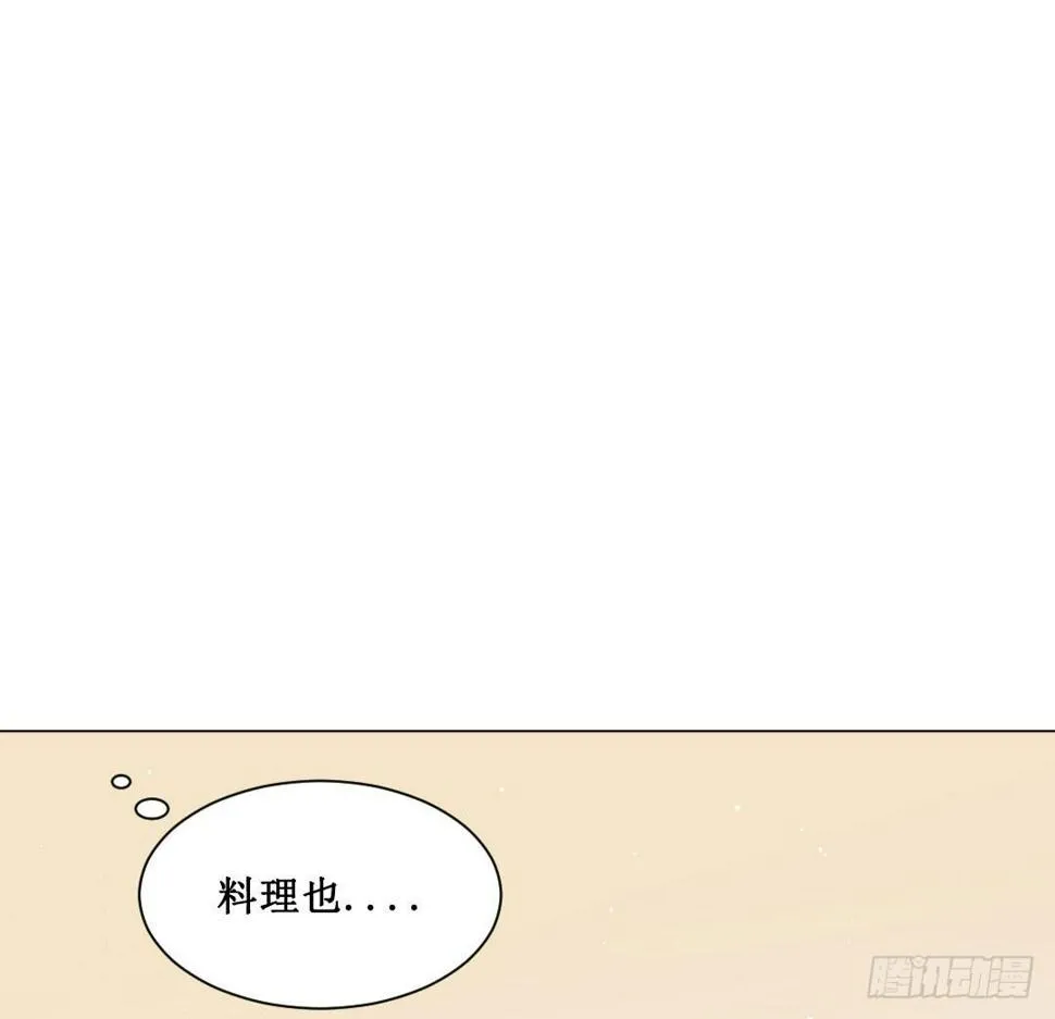 秘技大爆发(上) 第70页