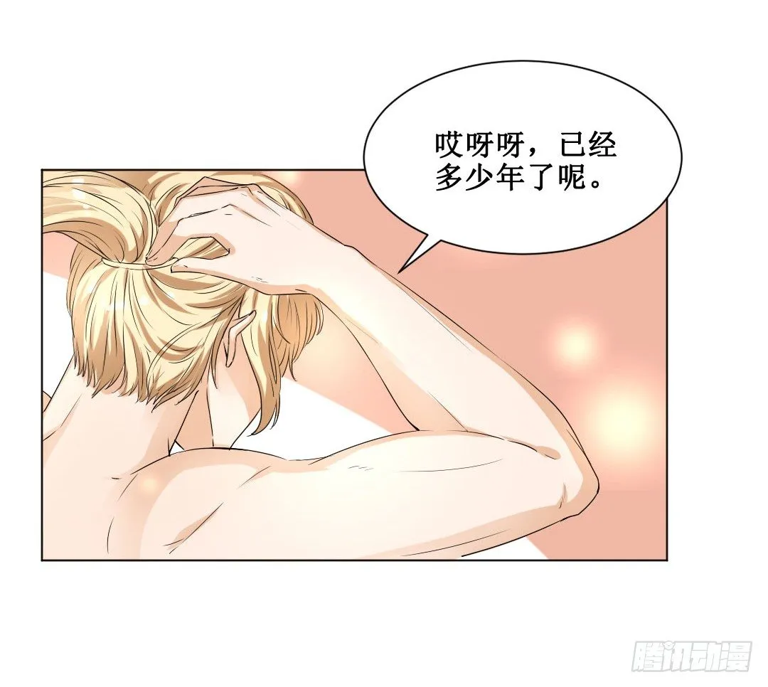 秘技大爆发（下） 第8页