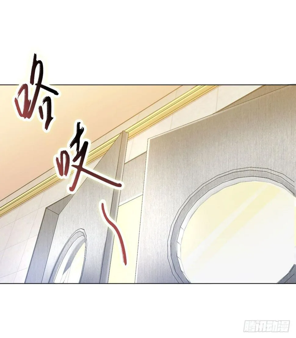 秘技大爆发（下） 第11页