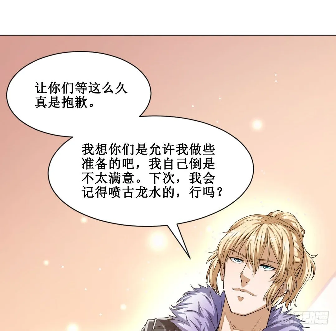 秘技大爆发（下） 第15页