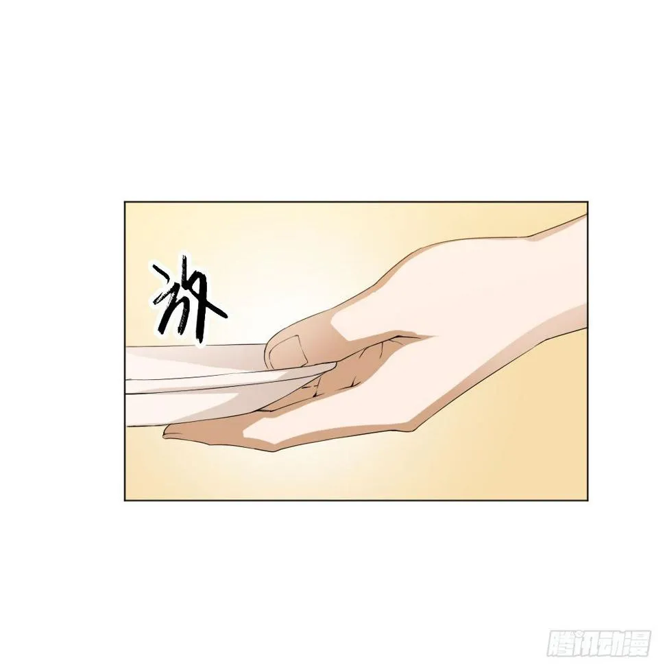 秘技大爆发（下） 第19页