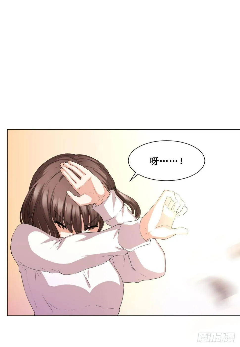 秘技大爆发（下） 第29页