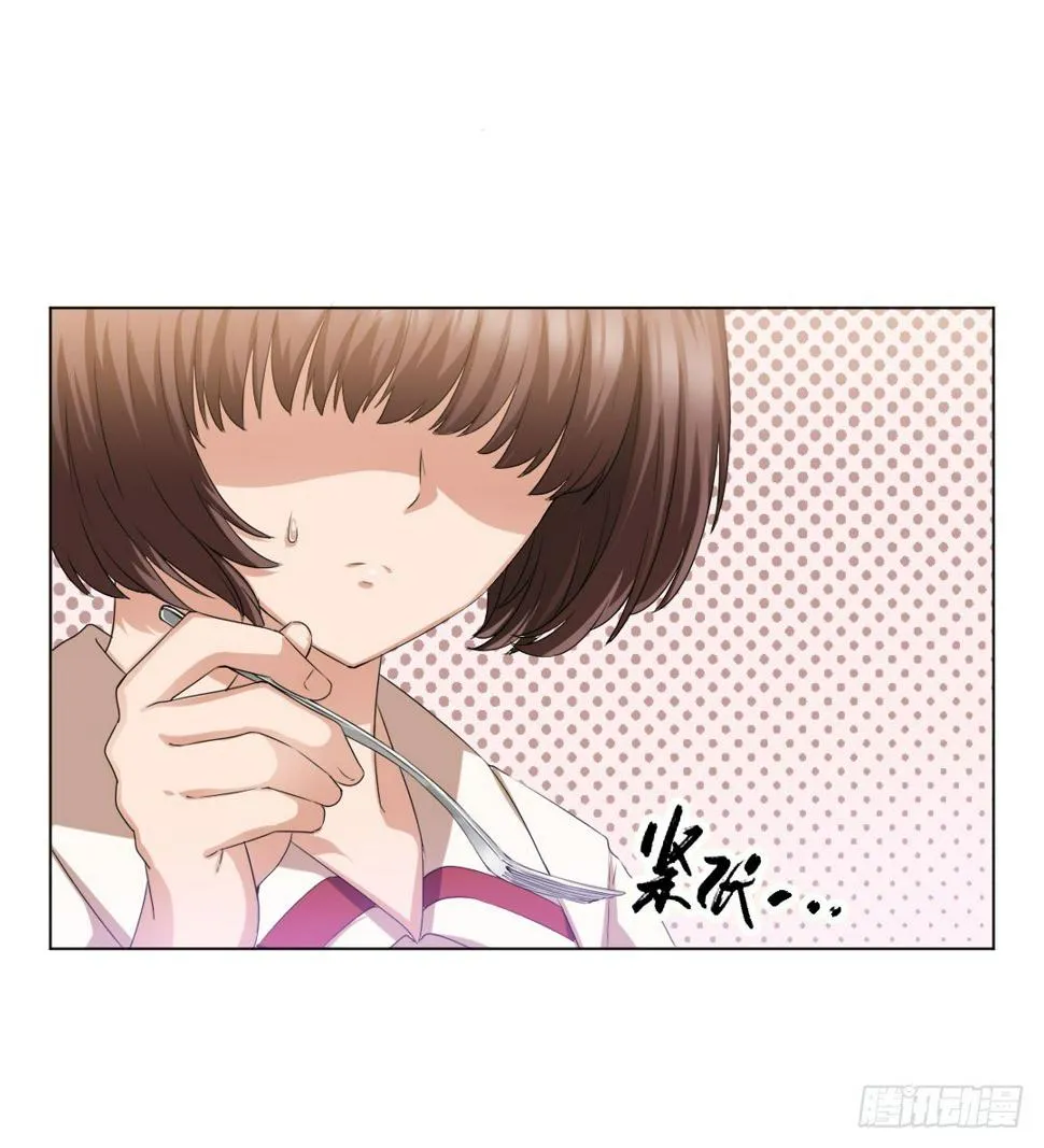 秘技大爆发（下） 第34页