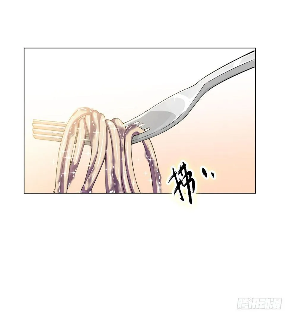 秘技大爆发（下） 第35页
