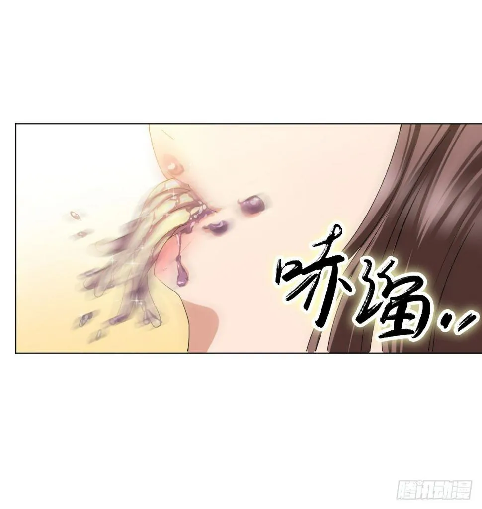 秘技大爆发（下） 第37页