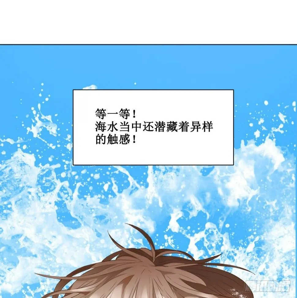秘技大爆发（下） 第41页