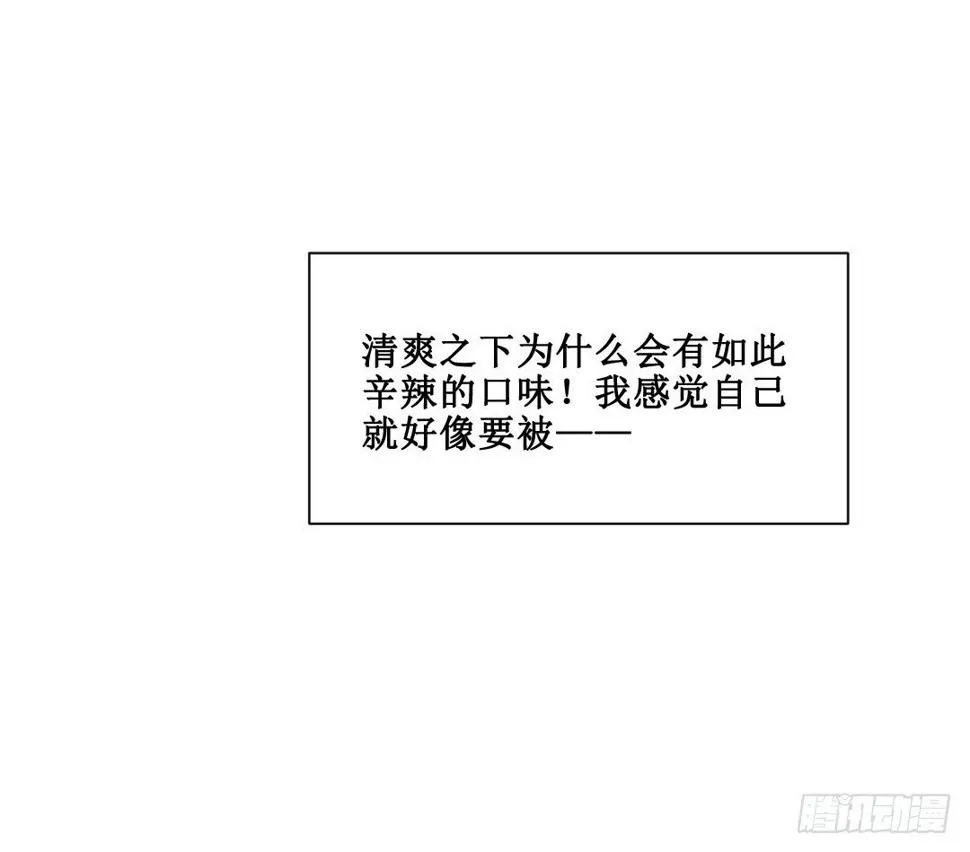 秘技大爆发（下） 第45页